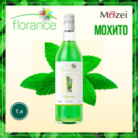 Сироп Мохито Florance,1л